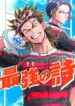 Cover 73925
