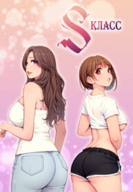 Cover 73933