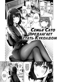 Cover 73935