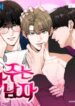Cover 73939