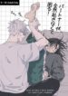 Cover 73943