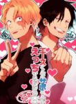 Cover 73945