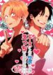 Cover 73945