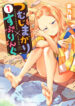 Cover 73947