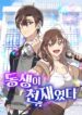 Cover 73949