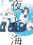Cover 73953