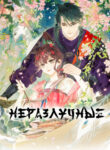 Cover 73967