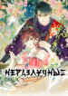 Cover 73967