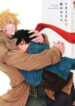 Cover 73977