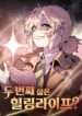 Cover 73981
