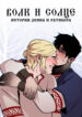 Cover 73994