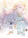 Cover 73998
