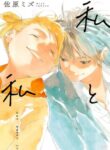 Cover 74006