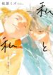 Cover 74006
