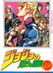 Cover 74008