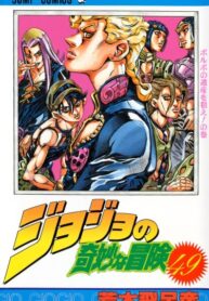 Cover 74008