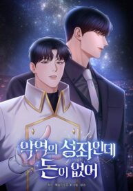 Cover 74023