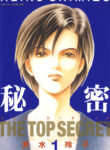 Cover 74025
