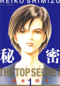 Cover 74025