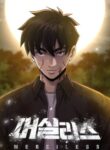Cover 74031