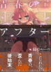 Cover 74035