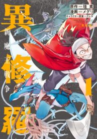 Cover 74039