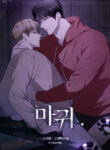 Cover 74050