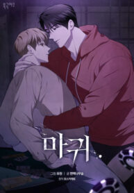 Cover 74050