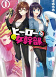 Cover 74052