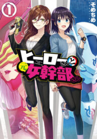 Cover 74052
