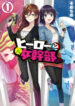 Cover 74052