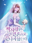 Cover 74056