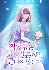 Cover 74056
