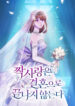 Cover 74056