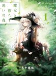 Cover 74058