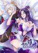 Cover 74060