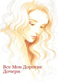 Cover 74068
