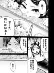 Cover 74070
