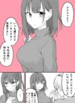 Cover 74078