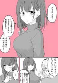 Cover 74078