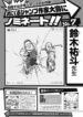 Cover 74080