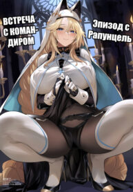 Cover 74091