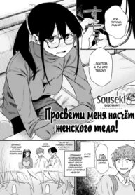 Cover 74093