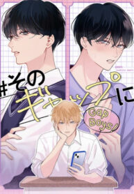 Cover 74099