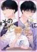 Cover 74099