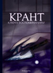 Cover 74115