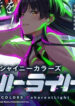 Cover 74117