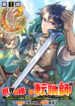 Cover 74119