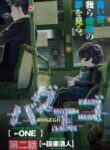 Cover 74121