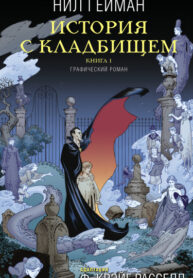 Cover 74136